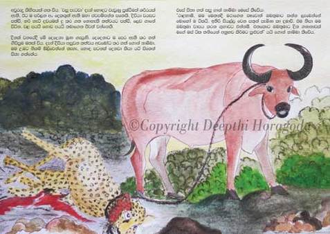 Colour illustration of a story in a book of Sinhala poems illustrated by Deepthi Horagoda